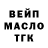 ТГК жижа Just Snow