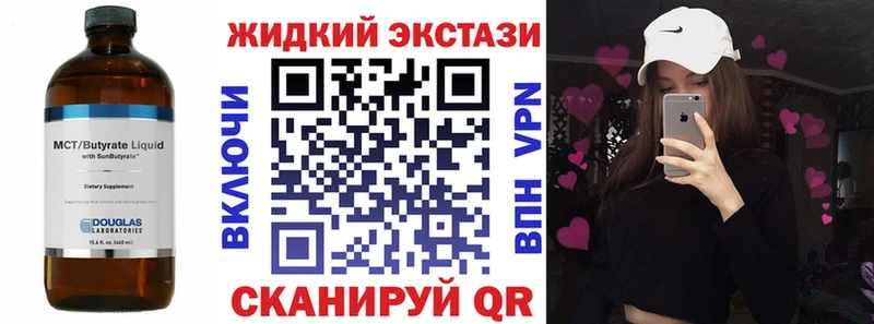 БУТИРАТ GHB  Таганрог 
