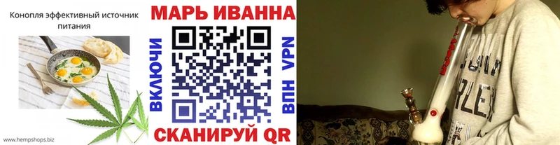 Еда ТГК марихуана  Таганрог 
