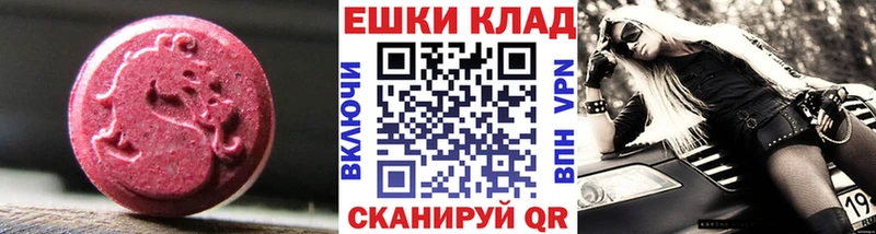 Ecstasy диски  Таганрог 