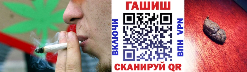 продажа наркотиков  Таганрог  Гашиш гарик 