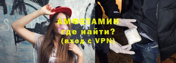 кокаин Волосово