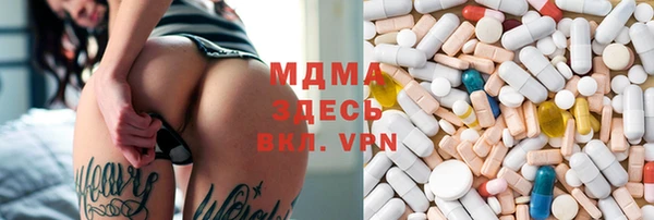 первитин Волоколамск