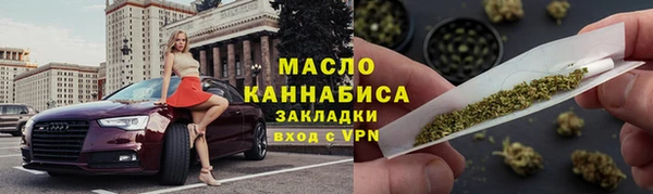 первитин Волоколамск