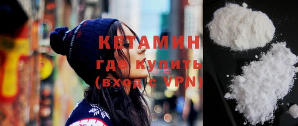 первитин Волоколамск