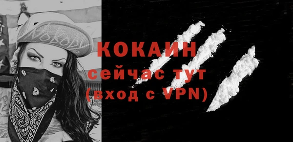 а пвп мука Вязьма