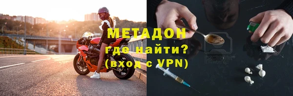 кокаин Волосово