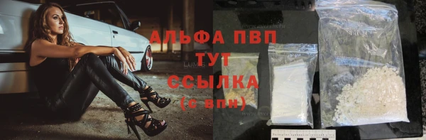 PSILOCYBIN Володарск