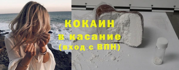 кокаин Волосово