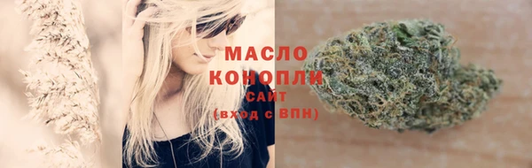 кристаллы Вяземский