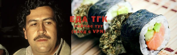 кристаллы Вяземский