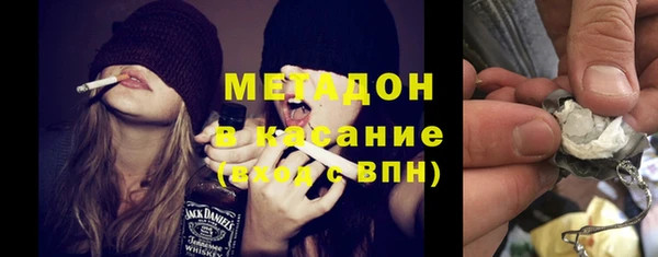 первитин Волоколамск