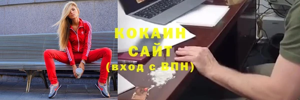 первитин Волоколамск