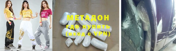 PSILOCYBIN Володарск