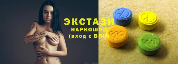 кокаин Волосово
