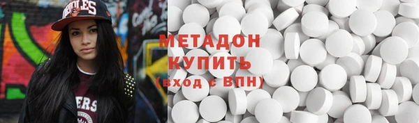 первитин Волоколамск