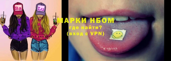 первитин Волоколамск