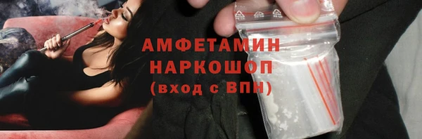 кокаин Волосово