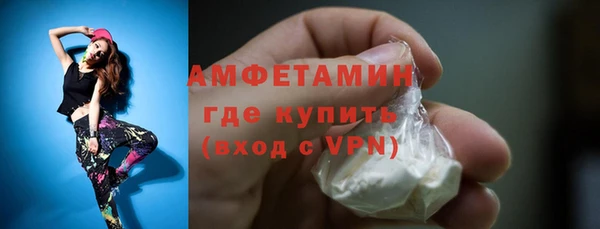 первитин Волоколамск