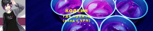 кокаин Волосово