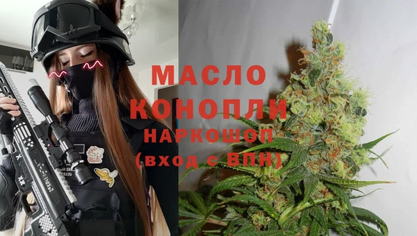 а пвп мука Вязьма