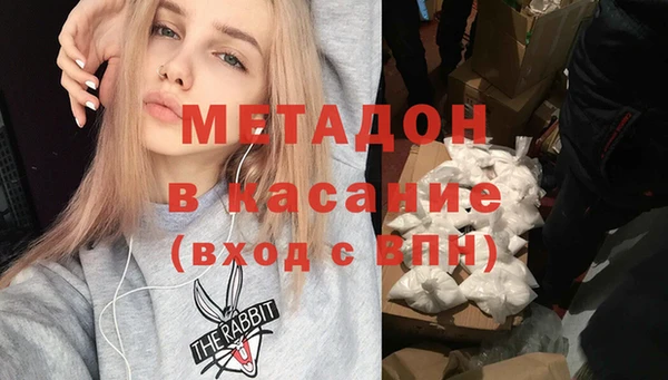 а пвп мука Вязьма