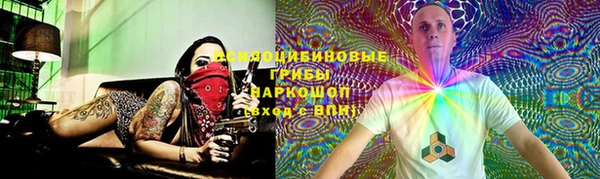 кокаин Волосово