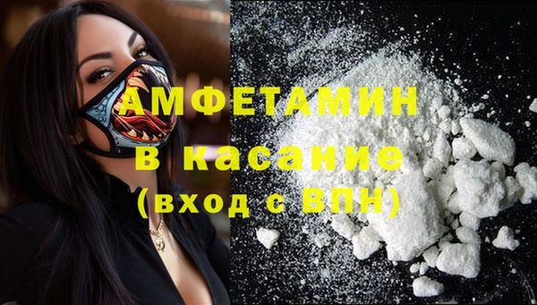 первитин Волоколамск