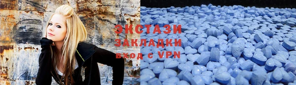 первитин Волоколамск