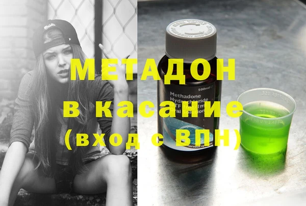 PSILOCYBIN Володарск