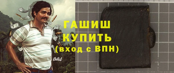 первитин Волоколамск