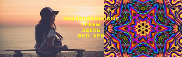 первитин Волоколамск