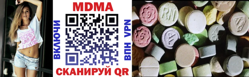 MDMA Molly  Таганрог 