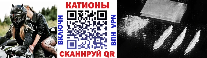 закладка  Таганрог  Меф мука 