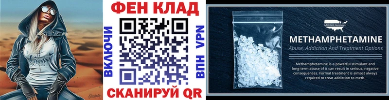 купить   Таганрог  Метамфетамин винт 