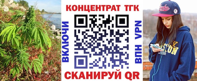 ТГК THC oil  Таганрог 