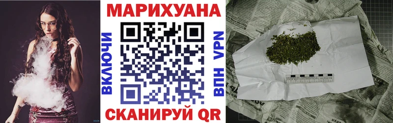 Марихуана Amnesia  Таганрог 